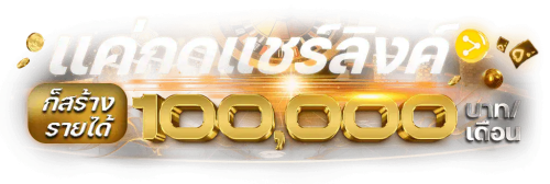 Fusionnew เทคโนโลยีใหม่ที่กำลังปฏิวัติวงการเดิมพันออนไลน์